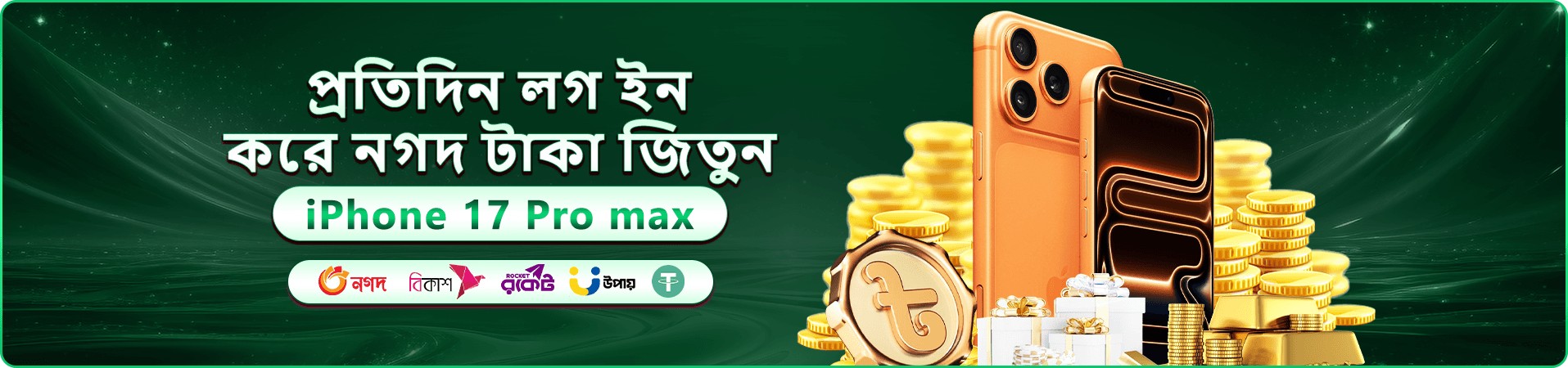 7i77 স্বাগতম বোনাস