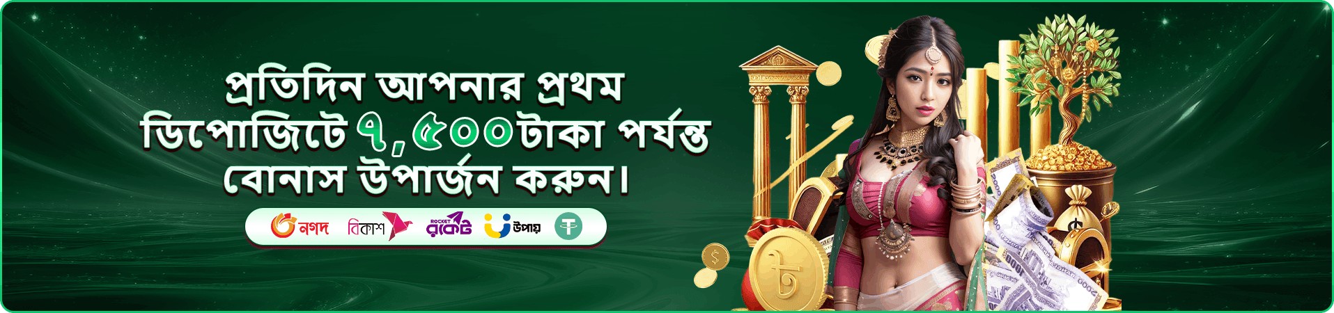7i77 টুর্নামেন্ট奖金